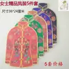 Set de 5 Piezas de Ropa de Dragón y Fénix para Hombres y Mujeres, Ropa de Papel para Qingming y el 1 de Octubre, Ropa de Papel, Zapatos de Papel, Sombreros de Papel