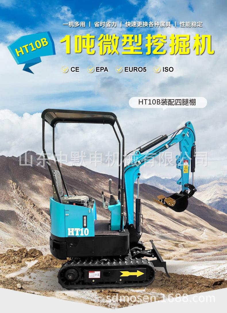 HT10B-中文_01