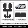 Adecuado para alfombrillas de coche Gac Trumpchi Xiangwang S9 de 25 años, Alfombrilla de maletero TPE ecológica resistente al desgaste, Alfombrilla para respaldo con patrón de fibra de carbono