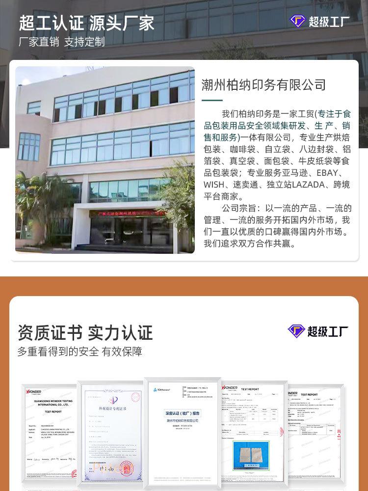 详情页_13.jpg