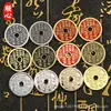 Fabricante de Dinero Fantasma de Montaña al por Mayor Moneda de Cobre Cinabrio en Stock 2.5cm Moneda de Aleación Antigua Bagua Manualidad de Moneda Metálica