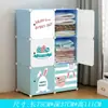 Guarda-Roupa Simples Moderno Infantil Desenho Animado Armário de Armazenamento Espesso para Crianças Guarda-Roupa de Bebê Guarda-Roupa de Plástico