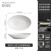 Elegante prato cerâmico em formato de barco, prato preto para uso doméstico, prato fundo oval, prato para peixe, prato fosco cerimonial para restaurante