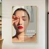 Pintura decorativa de pared para salón de belleza de lujo ligero, tatuaje de aguja de luz de agua, cejas, ojos, labios, gestión de la piel, promoción, pintura colgante de belleza médica, sala de estar