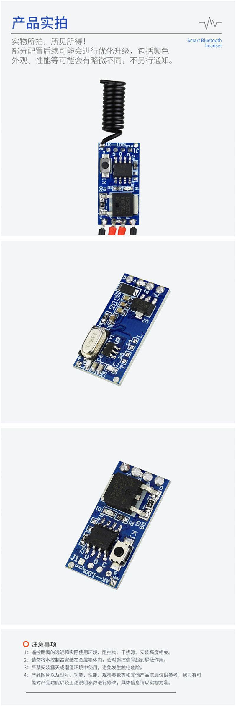 无线遥控1000米推盖遥控器1527 2260遥控开关电动门车库门315/433300mhz一键无线车库门遥控器兼容 Linear Multi code 3060 remote无线拷贝遥控器 闸门 卷帘门 窗帘开关拷贝遥控器433M 315M跨境升级版433小金属无线对拷电动车库门遥控器 拷贝遥控器433金属四键电动车库门钥匙 跨境安防报警器门禁对拷贝无线遥控器新款带推盖1000米2键大功率远程遥控水泵开关315/433灯具遥控器小体积圆形SOS随意贴遥控器学习型遥控开关手压开关/按键铃铛报警433/315M开发射频遥控器电动门电动车道闸车库报警器灯具拷贝遥控直流六路控制器12V24V220V灯具开关电源箱书柜展厅开关通断器开关RF家用紫外线遥控器智能消毒灯遥控开关移动式遥控台灯无线遥控器无线遥控器24键LED光纤机遥控器卡片遥控器光机源无线RF遥控器43310键卡片遥控器无线遥控器智能遥控器RF遥控器1键2键3键4键5键6键小皮箱12V单路控制器门禁灯饰灯具电控锁5V9V24V辣椒无线遥控开关鸭蛋2键4键1527无线遥控器 灯具卷闸门汽车阀门433M遥控器CAME TOP432NA大门车库伸缩门智能遥控器CAME432NAEEEV无线遥控器意林款220V遥控开关220V直流开关AC220V遥控开关AC90-256遥控开关DC12V-48V遥控开关意林款12V交流开关一拖一拖二一拖三一对一对二对多意林220V水泵车用断电器电瓶遥控开关无线遥控器交流直流智能遥控 意林款220V无线遥控开关控制器开关智能遥控器大功率电机水泵单路DC12V老款小皮箱单路门禁开关LED灯开关喇叭开关新别克无线遥控器433/315M高灵敏度RF无线接收模块报警器电子锁接收解码模块遥控器高灵敏度RF无线接收模块报警器电子锁接收解码模块遥控器无线遥控器智能遥控器拷贝遥控器对拷贝遥控器控制开关灯具控制开关门禁开关农业控制器农业遥控器工业遥控器工业级遥控器小功率遥控器中功率遥控器大功率遥控器马达遥控器马达控制器灯具遥控器灯具控制器水泵遥控器水泵控制器下网船拖网船遥控器DC12V小皮箱新款小皮箱老款小皮箱新款别克两键新款别克三键新款别克四键老款别克两键老款别克三键老款别克四键CAME TOP432NA大门车库伸缩门智能遥控器CAME432NAEEEV无线遥控器猫印拷贝遥控器猫印无线遥控器猫爪无线遥控器CAME TOP 432NA车库门伸缩门智能无线遥控器 型号CAME 432NA2键对拷型发射器复制快拷贝遥控器卷闸门伸缩门车库门禁道闸钥匙两路控制器套装RX220小辣椒无线遥控器433.92MHZ滚动码卷闸伸缩门电动车库门道闸平移门拷贝无线遥控器多频遥控器多频接收器多频遥控开关厂家弧形433对拷遥控器 电动车钥匙增配道闸车库门智能拷贝遥控器鸭蛋4键拷贝遥控器433无线发射器复制电动车卷帘门道闸车库门拷贝直流宽电压9V-75V单路控制器5V-30V24V单路控制器280-868多频遥控器多频遥控开关多频接收器9-72v直流宽电压无线遥控开关 流水灯电子门禁道单路控制器开关跨境300-868MHZ多频无线遥控开关9-36V通用两路遥控器遥控开关金属四键遥控器学习码万能对拷复制卷帘门车库433MHZ 车锁遥控器跨境220V电压单路遥控开关433MHZ大功率无线遥控开关厂家现货12V单路无线遥控开关 跨境电商小皮箱单路433遥控开关远距离中功率灯具照明智能遥控器电机正反转遥控1000米无线遥控器超外差无线480接收模块 433M无线接收模块车库门滚动码拷贝遥控器1000米无线遥控器大功率单键多键无线发射器水泵电机远距离遥控器厂家星3键迷你幻彩控制器 智能跑马流水幻彩led灯带控制器17键幻彩音乐灯带控制器DC/USB头七彩5-24V遥控器LED低压灯条调光17键迷你RF控制器DC无线射频12V七彩灯条led灯带控制器无线遥控开关接收模块 无线带解码433M模块 遥控器信号接收器快捷跨境220V电压单路遥控开关433MHZ大功率无线遥控开关厂家现货12V单路无线遥控开关 跨境电商小皮箱单路433遥控开关星美智能11键单色控制器无线射频亮度调光器led灯带单色控制器远距离中功率灯具照明智能遥控器电机正反转遥控1000米无线遥控器大功率1000米无线遥控器 1234键灯具照明遥控器电机遥控器定 制灯条17键幻彩控制器 全彩灯带2.4G触摸音乐控制RF迷你幻彩控制器防水3键遥控器LED灯道闸电动升降门遥控器电动摩托无线遥控器开关白鸭蛋4键遥控器电动车电动门车库门禁开关 道闸报警器遥控器开关白鸭蛋4键遥控器电动车电动门车库门禁开关 道闸报警器遥控器开关厂家14键迷你RF控制器DC无线射频12V幻彩灯条led灯带控制器定制拷贝遥控器433学习型红D拷贝遥控器门禁车库门拷贝遥控器跨境300-868MHZ多频无线遥控开关9-36V通用两路遥控器遥控开关14键迷你RF控制器DC无线射频12V幻彩灯条led灯带控制器RF17键幻彩灯带调光器 幻彩灯带控制器5-24V跑马灯1000米无线遥控器大功率单键多键无线发射器水泵电机远距离遥控器灯条17键幻彩控制器 全彩灯带2.4G触摸音乐控制RF迷你幻彩控制器12v单路遥控开关功能门禁12V小体积单路学习型能 24V无线遥控开关白鸭蛋2键SOS遥控器射频无线控制器1-4键电动摩托车卷帘门遥控器稳压12v输出降压板车载电源降压模块快充降压线转换连接器定 制多频对拷遥控器兼容CAME TOP432NAEEV433.92MHz301滚动码 DOORHANAlutech AT-4 AN-Motors门控433.92MH滚动码车无线拷贝遥控器四键车库门遥控器道闸电动门鸭蛋对拷遥控器433MHZ多频对拷遥控器兼容CAME TOP432NAEEV433.92MHz301滚动码 DOORHAN一千米1键234键远程遥控 远距离遥控器 报警器遥控 灯具LED发射器多频对拷遥控器兼容CAMETOP432NAEEV433.92MHz301滚动码 DOORHAN跨境多频250-913MHZ无线拷贝遥控器卷帘门车库门全频对拷遥控器厂家直销车门锁金属315遥控器 433MHZ无线遥控开关专用金属小辣椒9V-72V宽电压直流无线遥控开关 水泵电动车汽车改装遥控开关433M单光束红外对射探测器12V-24V户外防水红外线防盗道闸门窗报警器跨境433M超强通用拷贝金属四键车库门遥控器 门禁对拷无线遥控器跨境433MHZ无线拷贝遥控器 金属四键车库门卷闸门对拷码遥控器433M超强拷贝金属四键车库门遥控器门禁通用对拷无线遥控钥匙批发跨境安防报警器 433金属四键电动车库门钥匙 门禁对拷无线遥控器通用型拷贝电动自行车电瓶车踏板车钥匙爱玛和雅迪无线对拷遥控器跨境小拇指四键彩色小体积拷贝 无线遥控器车库门对拷遥控器 433跨境金属四键无线拷贝遥控器 安防翻板门车库电动车433遥控器钥匙多频自动识别频率拷贝遥控器 全频对拷250-910MHZ多频遥控器多频自动识别频率拷贝遥控器 全频对拷250-910MHZ多频遥控器315 433别克款4键学习码遥控器 安防门锁 门禁防盗遥控钥匙EV1527射频控制学习代码 EV1527无线2键灯具门禁车库门控制器报警433mhz433M超强拷贝遥控器电动门无线对拷遥控器车库门闸门卷帘门遥控器下网船脱钩马达灯具水泵智能遥控器30A远程拉网船遥控开关套装433跨境涂鸦智能家居无线wifi蓝牙通断器模块开关遥控手机APP语音定厂家直供433对拷遥控器 电动车钥匙增配车库门道闸无线拷贝遥控器433M315M无线拷贝遥控器电动卷闸门车库门道闸通用万能对拷遥控器金属小辣椒拷贝遥控器 跨境电商 433车库门无线门禁对拷遥控器多频对拷遥控器兼容CAMETOP432NAEEV433.92MHz301滚动码 DOORHAN厂家直供单光束红外对射探测器户外防盗门窗报警器道闸信号传感宽电压独立DC12V-50V学习两路门禁灯具电源无线电控锁具遥控开关外贸爆款皮扣金属遥控器新对拷国外克隆拷贝防盗锁智能开关遥控器433金属四键卷帘门车库门钥匙安防报警器门禁无线复制拷贝遥控器跨境多频250-913MHZ拷贝无线遥控器卷帘门车库门全频 对拷遥控器爱玛雅迪电动车通用拷贝遥控开关电动门卷帘门无线复制对拷遥控器无线遥控开关220V 道闸电机马达卷帘门遥控开关/两路遥控控制板跨境多功能门禁12V小体积单路 学习型带延时功能 24V无线遥控开关多频210-920MHz无线拷贝遥控器卷闸门车库门电灯对拷遥控器全频433MHZ远距离1-4键中功率1000米遥控器固定码学习型1527电源遥控电动单车433M通用对拷贝遥控器电动车库门卷帘门智能遥控开关钥匙跨境433车库门拷贝替代固定码滚动码CAME TOP NICE Doorhan跨境433M超强拷贝金属四键车库门遥控器 门禁通用对拷无线 遥控器315/433M超外差无线接收模块低功耗远距离数据传输高灵敏接收头遥控器 发射器 夹子通用遥控发射器夹子汽车遮阳板遥控器支架防静电遥控器支架锁扣批固定车载后视镜钥匙支架 遥控器支架强韧卡夹强甩也不掉 弹簧夹臂柔软不伤遥控器现货批发遥控发射器夹子汽车遮阳板遥控器支架防静电遥控器支架批发遥控发射器夹子汽车遮阳板遥控器支架防静电遥控器支架锁扣手机遥控器车载支架大量现货 适用各种遥控器 多种颜色可选手机遥控器车载支架大量现货 适用各种遥控器车库门遥控器夹可伸缩汽车遮阳板遥控器固定夹支架卷小辣椒遥控器无线遥控器LED灯道闸电动升降门433跨境外贸爆款批发