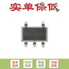 Solo Venta de Chip Regulador LDO de Bajo Ruido Original Spx3819M5-L/Tr Sot-23-5 500mA