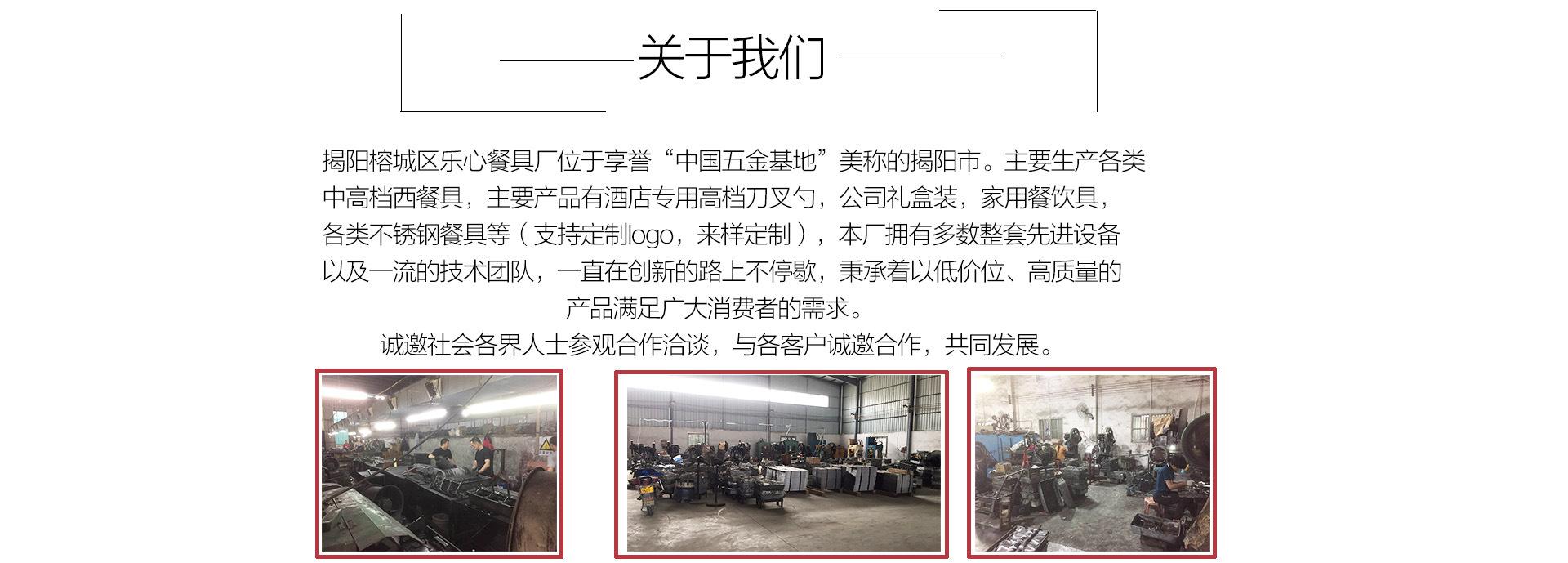 关于我们