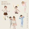 2026 Nuevo Conjunto de Ropa de Otoño para Niños Algodón Grado A Niños Niñas Bebés Pijamas Ropa para el Hogar Ropa Interior para Bebés A Algodón