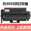 Adecuado para Cartucho de Tóner Hp W1640A Cartucho de Tinta para Impresora 4114Fdw Cartucho de Tóner Pro 4008Dw Tóner Hp164A