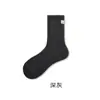 Calcetines Personalizados, Calcetines Peludos, Calcetines de Dormir de Terciopelo de Visón para Mujer, Calcetines de Tela de Invierno con Etiqueta, Calcetines Largos Gruesos con Forro de Felpa para el Hogar