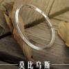 Pulsera de alta gama con diseño de anillo Mobius plateado para hombre, estilo retro con apertura sólida, pulsera para niños, venta al por mayor