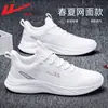 Sapatos de puxar para trás, sapatos masculinos, sapatos femininos, tênis de corrida, modelos femininos e masculinos, branco novo estilo, sapatos de casal masculinos, tênis esportivos confortáveis