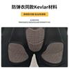 Protector de cadera de esquí profesional con tabla individual y doble, pantalones anticaída, almohadilla inferior con absorción de impactos XRD Kevlar, protector deportivo de ciclismo.