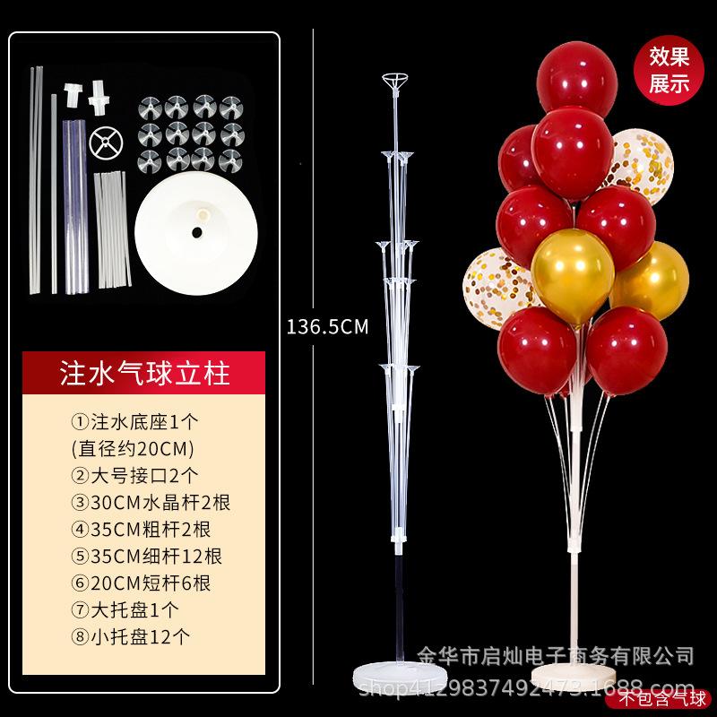 两层气球树.jpg