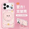 Pompones de Colores Aplicables para Funda de Teléfono Apple 17promax iPhone 15 Silicona Transparente 16 Soporte Giratorio 14 Mujer