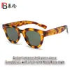 Gafas de Sol Nicho Estilo Coreano Estilo Ins con Montura Gruesa, Versátiles para Salir, Gafas Redondas Anti Luz Azul Sin Graduación Wm2601