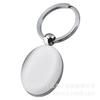 KRR012 Oval brilhante liga de zinco chaveiro prata chaveiro spot atacado laser logotipo