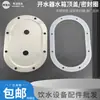 Tampa Superior para Tanque de Bebedouro Comercial Anel de Vedação de Silicone Caixa de Aquecimento de Bebedouro Integrada Placa de Cobertura de Aço Inoxidável Acessórios