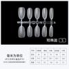 [Jinglong] Uñas Codificadas, Sin Grabado, Mate, Plegables, Salón de Uñas Sin Rastro, Uñas Codificadas, Uñas de Manicura Largas y Cortas
