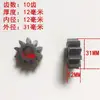 Máquina Pequeña Eléctrica para Prensado de Fideos para Uso Doméstico, Engranaje Pequeño, Fabricante de Fideos, Cortador de Fideos con Agujero Ovalado, Engranaje Semicircular