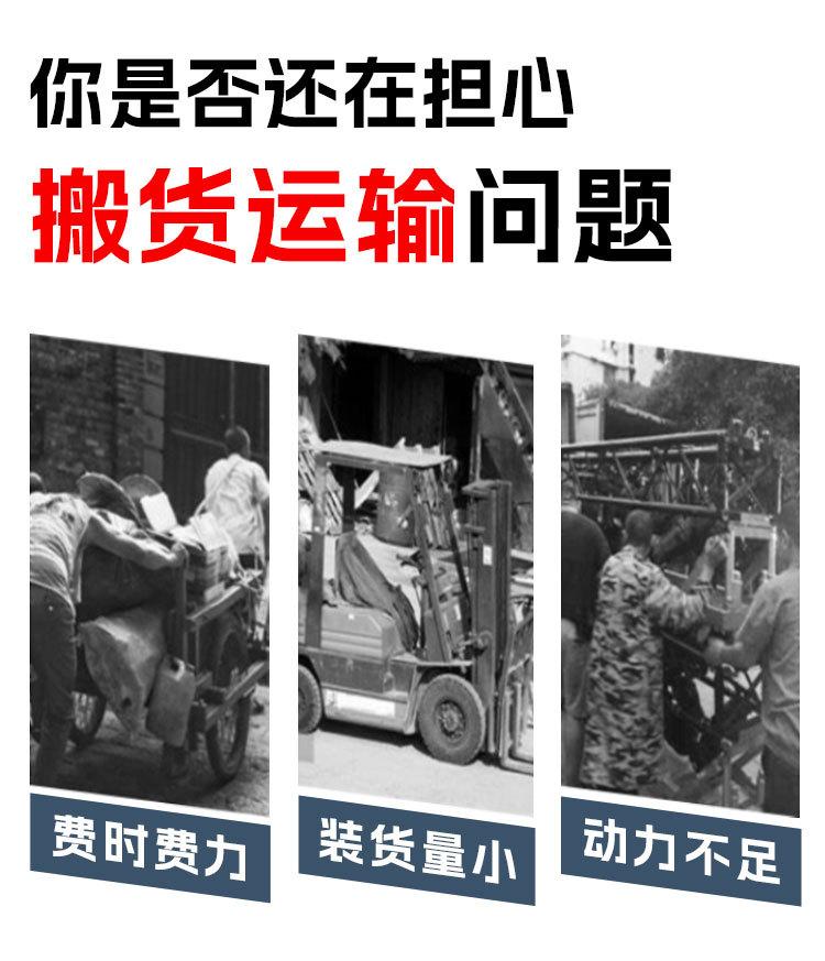 电叉详情_03