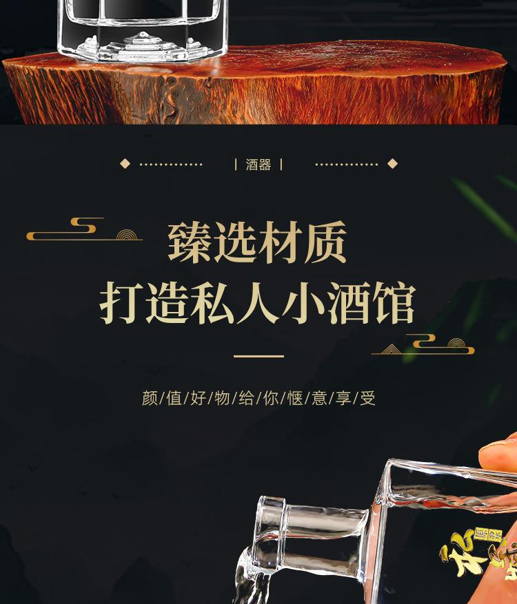 一斤装玻璃酒瓶