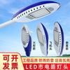 Cabezal de Lámpara de Calle LED 220V Impermeable para Exteriores Antorcha de Avión Estrella Ascendente 30W Súper Brillante Nueva Lámpara de Calle para Poste Telefónico de Carretera Rural
