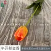 Flores de Tulipán de Colores Múltiples Estilo Europeo Abiertas a la Mitad Materiales y Accesorios DIY Hechos a Mano Pared de Flores para Bodas Arreglo Floral para Fotografía
