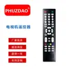 Produto mais vendido no mercado transfronteiriço, adequado para controles remotos de TV Nikai, sem necessidade de configuração, versão em inglês, atacado