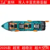 Kayak, Kayak, Canoa, Bote de Rafting Moldeado por Rotación, Kayak Doble Portátil para Pesca