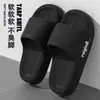 Nuevos Estilos de Pantuflas 2025 para Mujer, Verano para el Hogar Suaves en la Suela Casual para el Hogar Baño Pantuflas de Suela Gruesa para Mujer