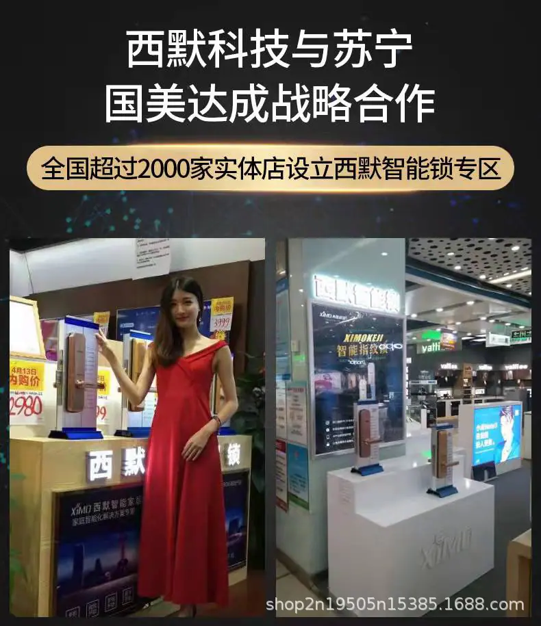B2智能锁2.jpg