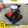 Equipamento de Compactação de Tijolos para Calçadas, Equipamento de Pavimentação de Tijolos Empurrado Manualmente, Máquina Pequena de Rolos para Colocação de Tijolos em Caminhos