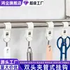 Gancho Clip de Tubo Dupla FaceMultifuncional para Cozinha, Não Requer Furação, Sem Marcas, Gancho em S Rotatório para Banheiro e Dormitório