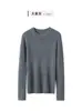 Suéter de cachemira para mujer, nuevo estilo otoño/invierno, cuello redondo, tejido de punto tipo pullover, corte ajustado, color liso, suéter base de lana