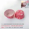 Portapapeles de Nieve Mei Niang en Caja Papel para Hornear Pastel Papel para Galletas Base de Papel para Frutas Secas Papel de Envoltura Impreso Tazas para Pasteles