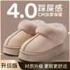 Zapatillas de Algodón de Venta Caliente Otoño e Invierno 2026 para Mujer, Cálidas Antideslizantes de Suela Gruesa con Forro de Felpa para Interiores, Antiolor para Exteriores, Zapatillas de Algodón en Pareja para Hombre
