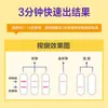 Jieshibang Palillo/Pluma de Prueba de Embarazo Papel de Prueba de Embarazo Temprano 1 pza/caja Tarjeta de Papel de Prueba de Embarazo Rápida Prueba de Ovulación