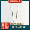 Venda direta da fábrica 80cm agulha circular de bambu agulha de tricô da cidade de Mao Tan conjunto de agulhas de tricô de bambu ferramentas de tricô atacado Sanyan