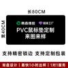 Alfombrilla de Ratón de PVC Personalizada Regalo Publicitario Grande con Forma Especial Almohadilla de Escritorio Almohadilla de Escritura Diseño Gratuito Personalización de Logotipo