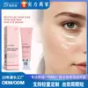 Shuo Woxin SAUVASINE Crema de Ojos de Péptidos Rosados 30ml Hidratante e Hidratante