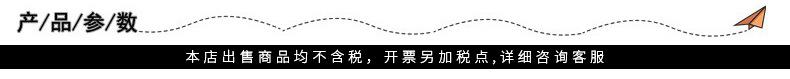 产品参数.jpg