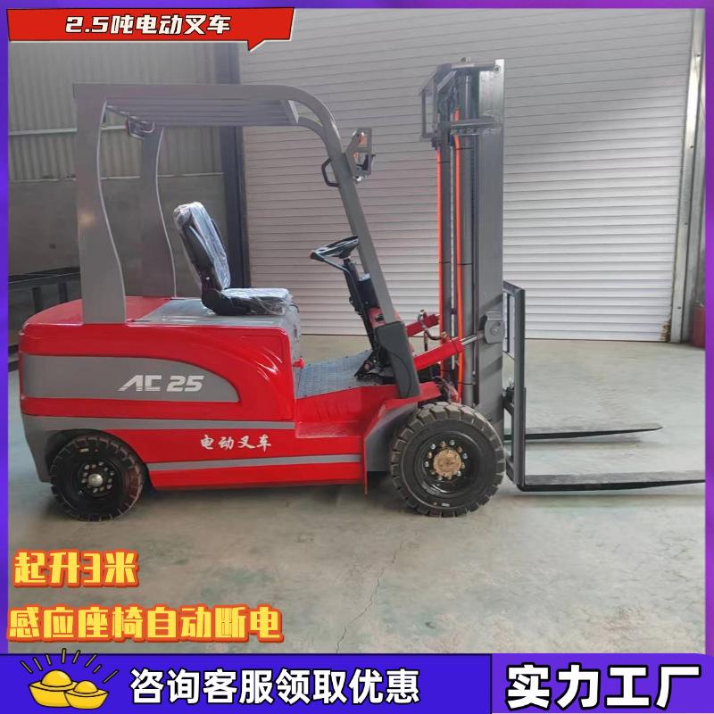 叉车 (8)