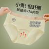Braguitas de Entrepierna Larga Algodón para Mujer Nuevos Shorts 7A Algodón Antibacteriano Braguitas de Algodón para Mujer Transpirables y Cómodas Algodón Clase A