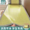 Esterilla refrigerante Nanjiren, esterilla de ratán, 26 modelos nuevos, plegable para verano, adecuada para dormitorios de estudiantes, uso individual, esterilla de seda de hielo, esterilla refrigerante de verano