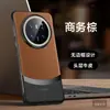 Adecuado para Funda de Teléfono Móvil Huawei Mate60Pro, Mate70Pro Sin Bordes Anticaída Ultrafina Popular para Hombre y Mujer Funda de Cuero Genuino