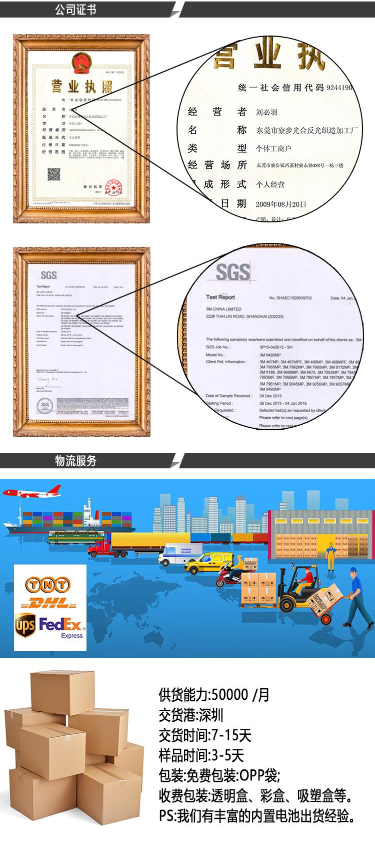 磁铁路锥_06.jpg