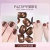 PAZT Pluma Magnética para Uñas Ojo de Gato - Un imprescindible para los perezosos, pluma magnética multiusos para arte de uñas ojo de gato