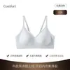 Sutiã push-up sem costura para seios pequenos para mulheres com faixa de gel, suporte macio, levanta e junta os seios laterais, previne a flacidez e é respirável