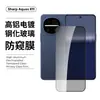 Adecuado para Película Templada Sharp Aquos R11 Sense11 Vidrio Ultra Transparente Anti-Espionaje Wish6 Película para Lente